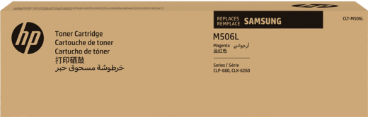 Samsung CLT-M506L [ CLTM506L / SU305A ] Toner